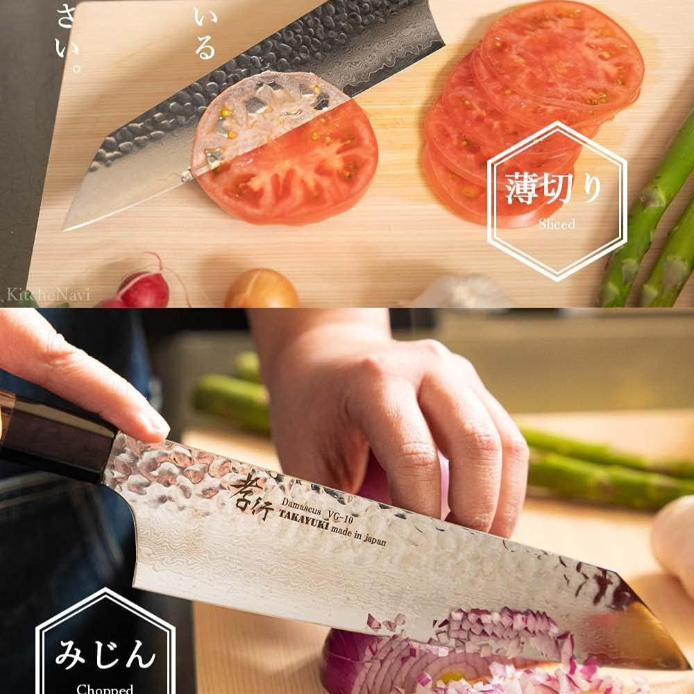 Sakai Takayuki Knife
