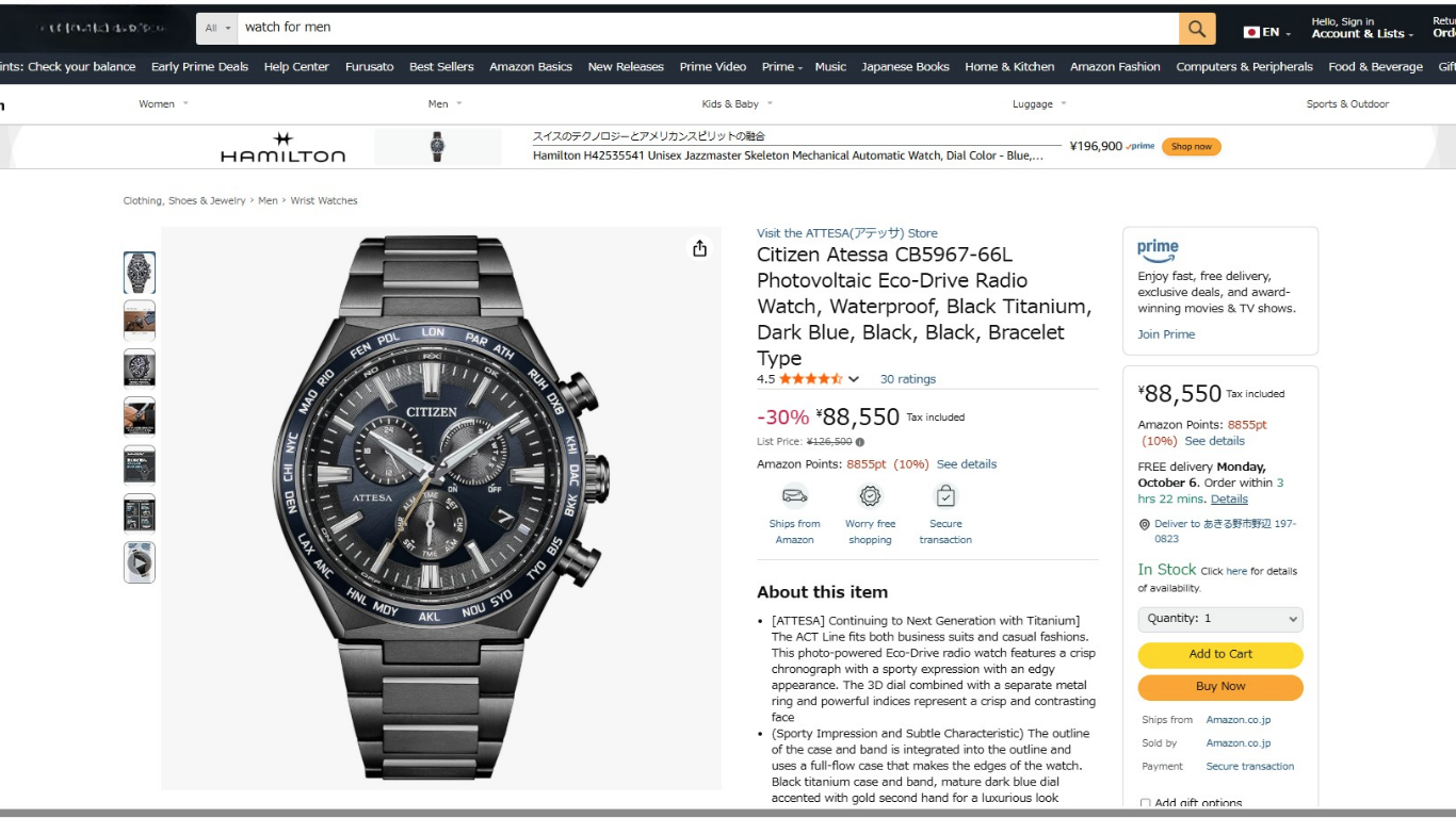 Citizen Attesa JDM